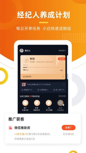 多多卖房手机版 v5.29.25 安卓版 2