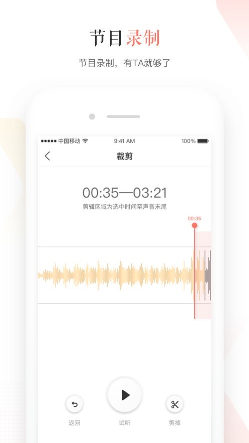 蜻蜓主播平台 v4.3.14 安卓版 1
