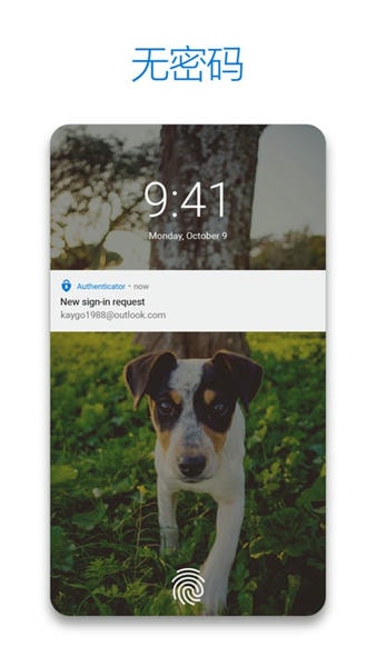 Authenticator最新版 Authenticator官方版app下载