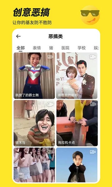 biu神器app v7.1.1 安卓版 0