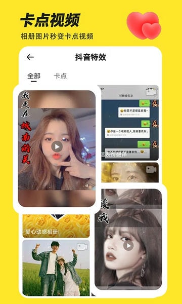 biu神器app v7.1.1 安卓版 2