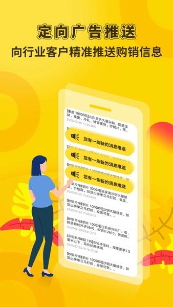 虎宝再生app手机版 v5.0.9 安卓版 0