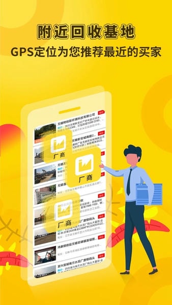 虎宝再生app手机版 v5.0.9 安卓版 1