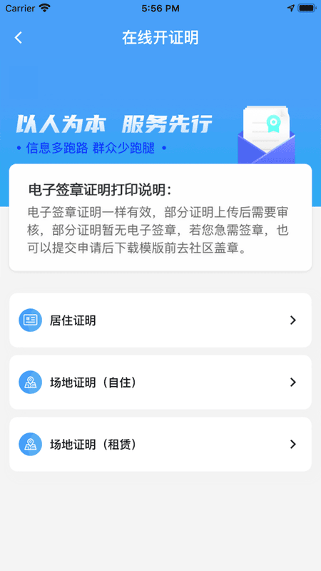 指尖白云手机版 v1.72.0 安卓版 0