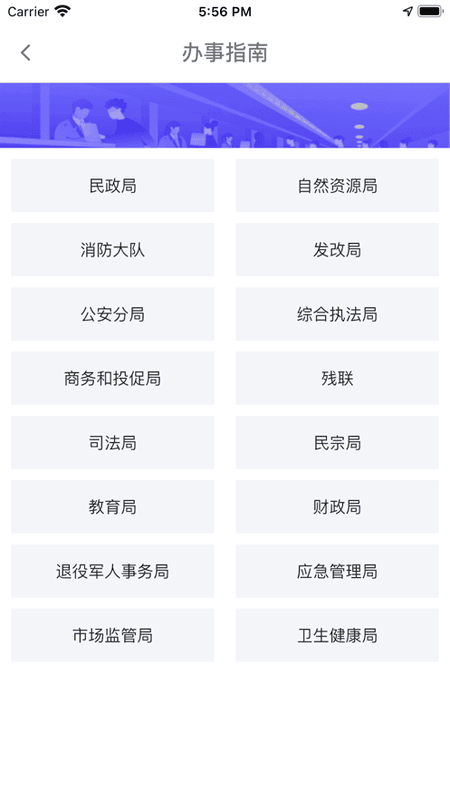 指尖白云手机版 v1.72.0 安卓版 1