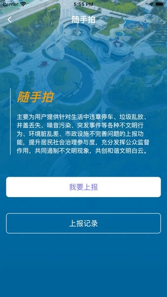 指尖白云下载手机版 指尖白云app官方下载