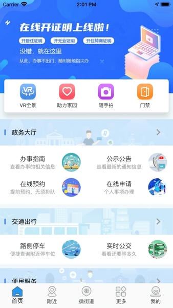 指尖白云手机版 v1.72.0 安卓版 2