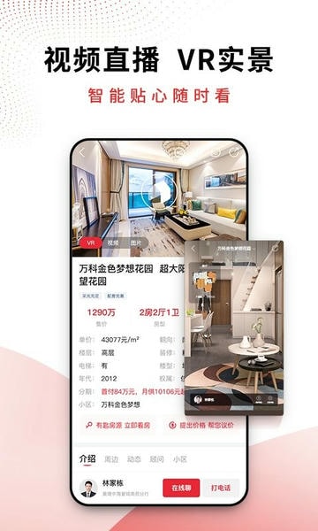 ai合富 ai合富app下载