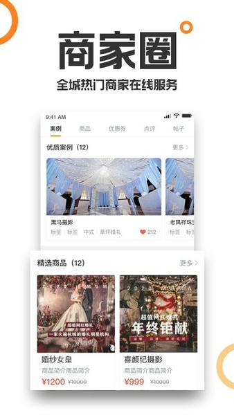 重庆购物狂论坛 重庆购物狂app