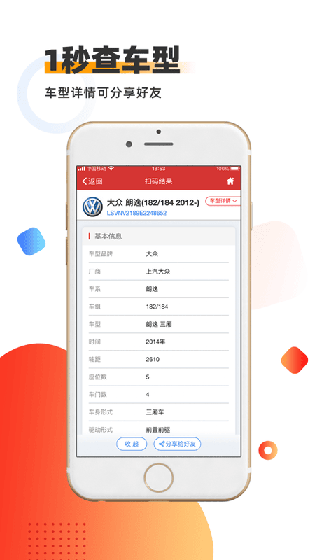 智配Store手机版 v3.117 安卓版 2
