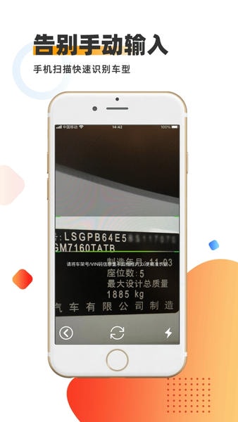智配store手机下载 智配store免费版