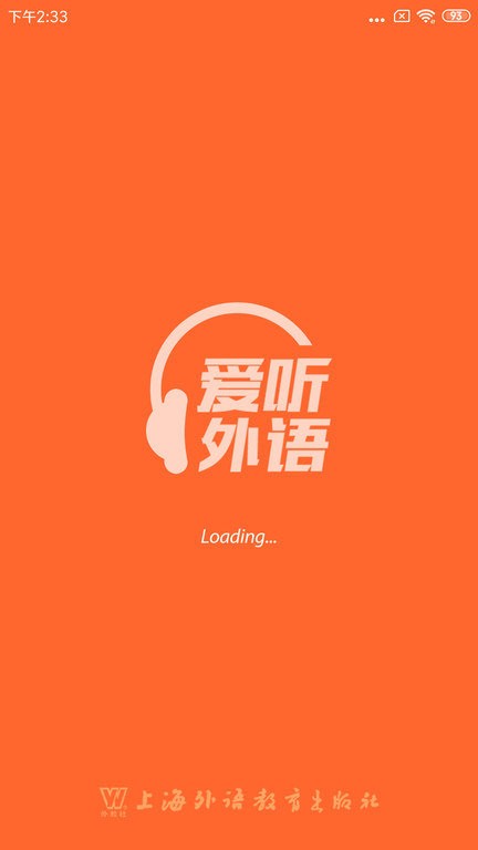 爱听外语官方手机版 v6.3.0310 安卓最新版 0