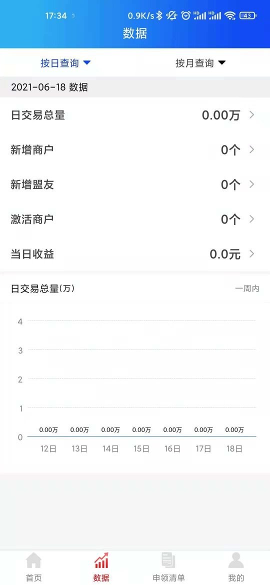 168联盟app下载