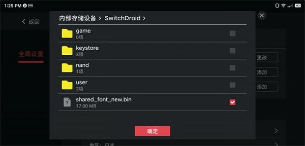 蛋蛋搬家4.20一键安装包 v4.1.2 安卓最新版 0