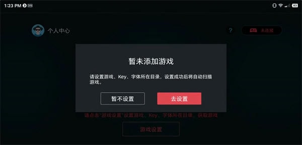 蛋蛋搬家4.20一键安装包 v4.1.2 安卓最新版 2
