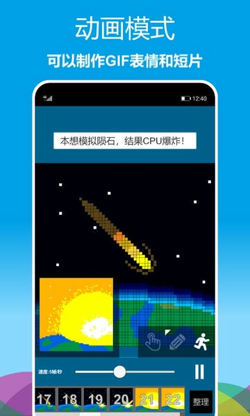 像素绘图软件app v1.0.62 安卓版 0