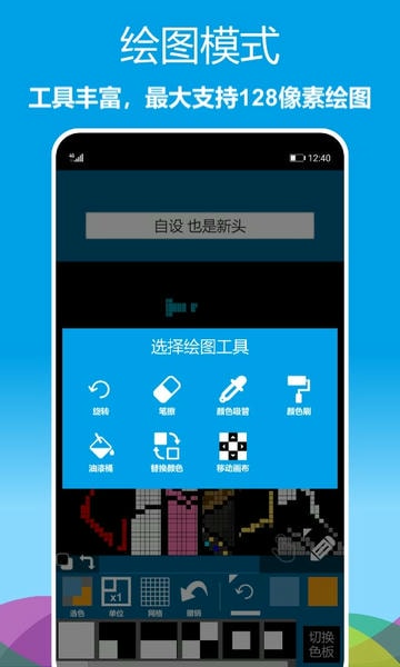 像素绘图软件app v1.0.62 安卓版 1