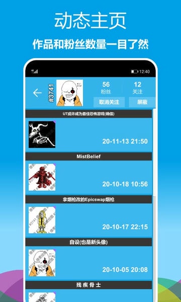 像素绘图软件下载2024