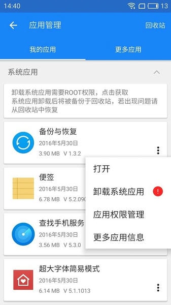谷歌安装器小米最新版本2024 v3.0 安卓版 1