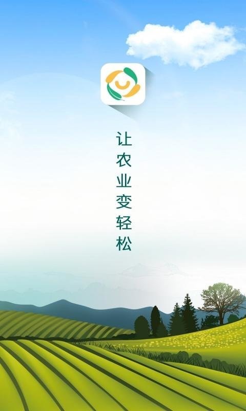 田优客最新版