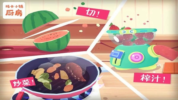 托卡小镇厨房做饭游戏 v4.8 安卓版 2