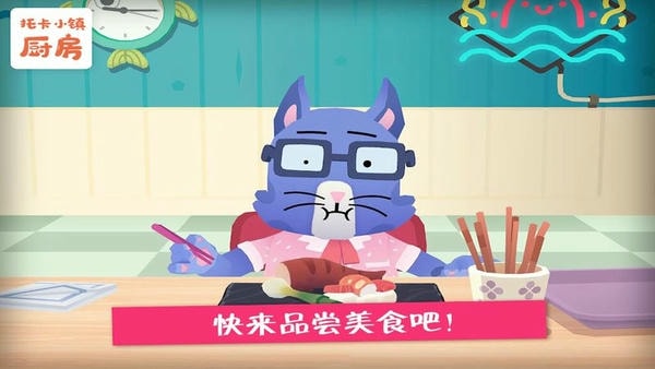 托卡小镇厨房做饭游戏 托卡小镇厨房游戏下载