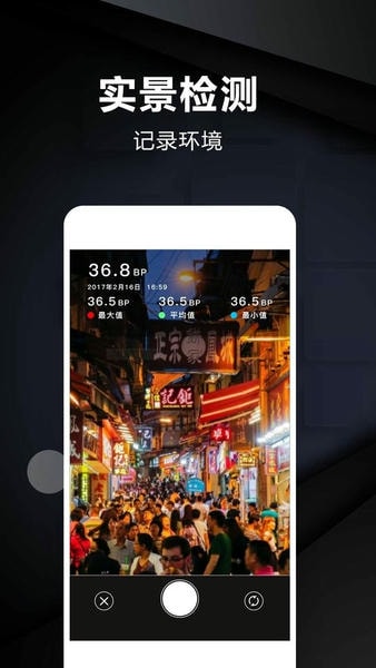 实时距离测量app v2.7 安卓最新版 0
