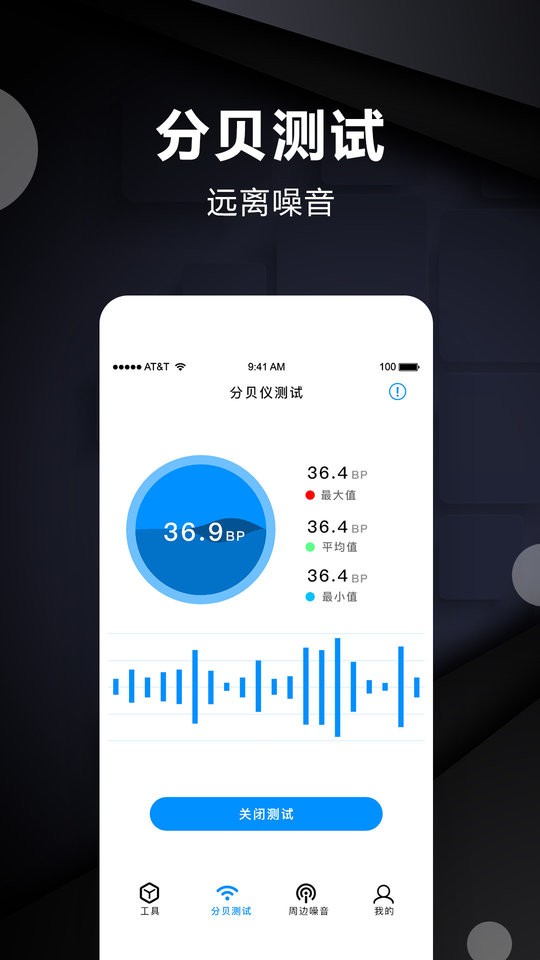 实时距离测量app v2.7 安卓最新版 1