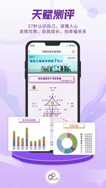 密码酷免费版 v10.1.4 安卓版 0
