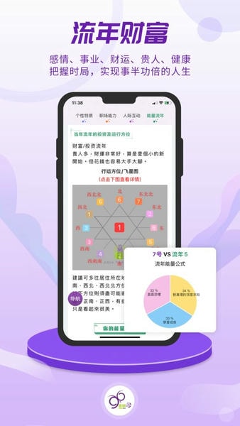 密码酷免费版 v10.1.4 安卓版 2