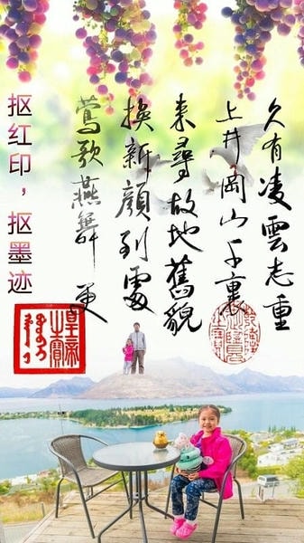 抠图宝手机版 v16.60 安卓版 2