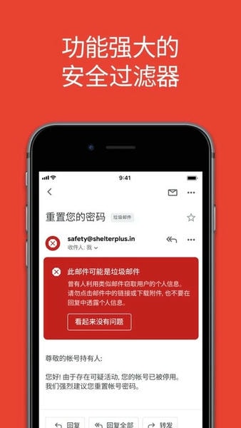谷歌邮箱app v2026.06.15.936324202.Release 安卓版 0