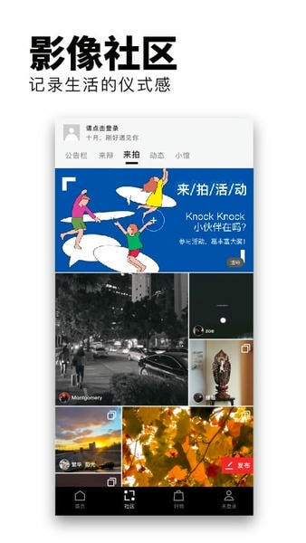 Flipboard红板报 v7.0.4 安卓版 2
