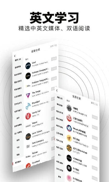 flipboard红板报下载 红板报app下载