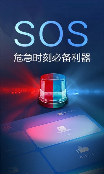 多多手电筒软件 v3.6.5 安卓最新版 0