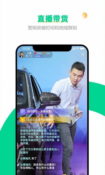 口袋蜜蜂手机版 v5.6.4 安卓版 1