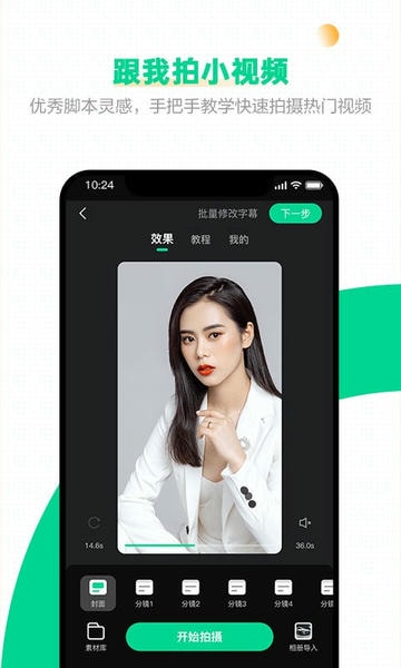 口袋蜜蜂手机版 口袋蜜蜂最新app下载