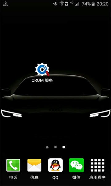 三星手机crom解锁工具app crom服务软件