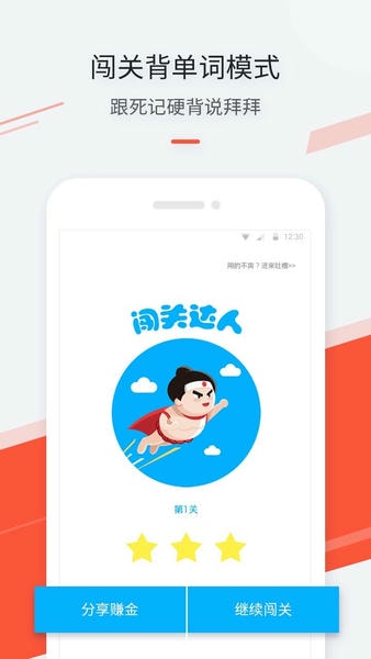 最最日语软件 v8.8 安卓版 1