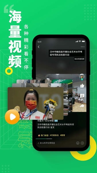 阅同城手机版 阅同城app官方下载