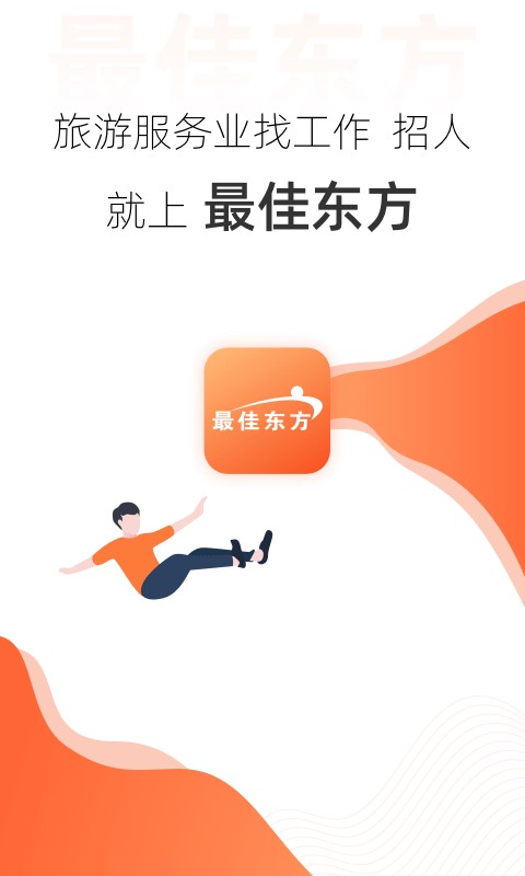 最佳东方最新版 v6.7.11 安卓版 0
