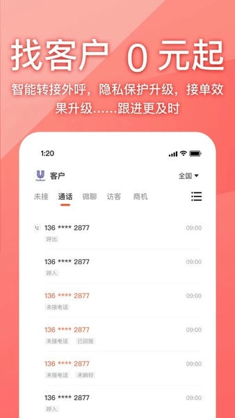 58同城商家版 v4.9.0 官方安卓版 2