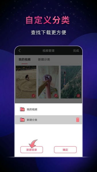 短视频去水印app v4.9.5.0324 安卓版 0