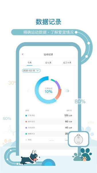 多尼斯官方下载 多尼斯喂食器app