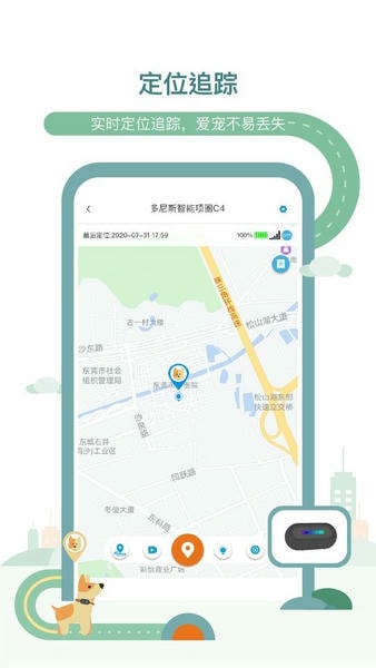 多尼斯官方版 v3.3.1 安卓版 0