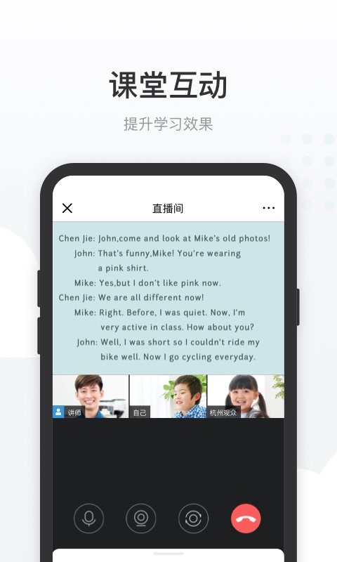 有赞课堂助手 有赞课堂助手官方app下载