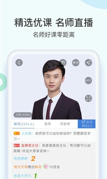 二建万题库手机版 二建万题库app官方下载