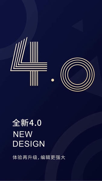 福昕pdf编辑器最新版 v4.8.33091 安卓版 1