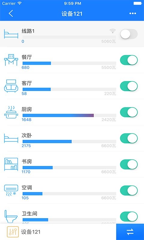 掌上用电2025最新版 v3.4.3 安卓版 1