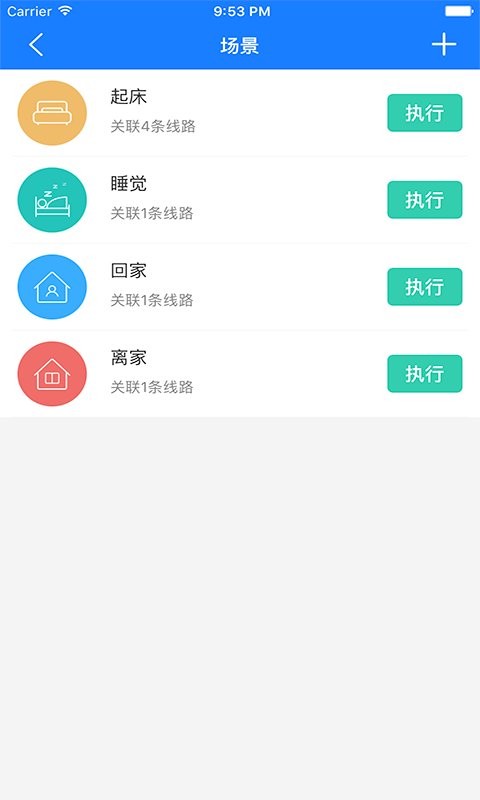 掌上用电2025最新版 v3.4.3 安卓版 3